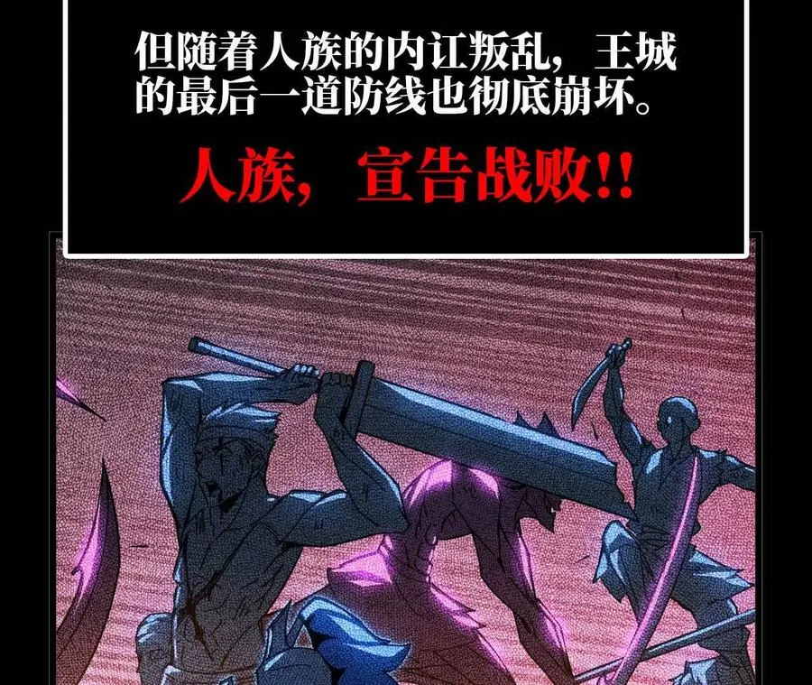 01 女魔王 第12页