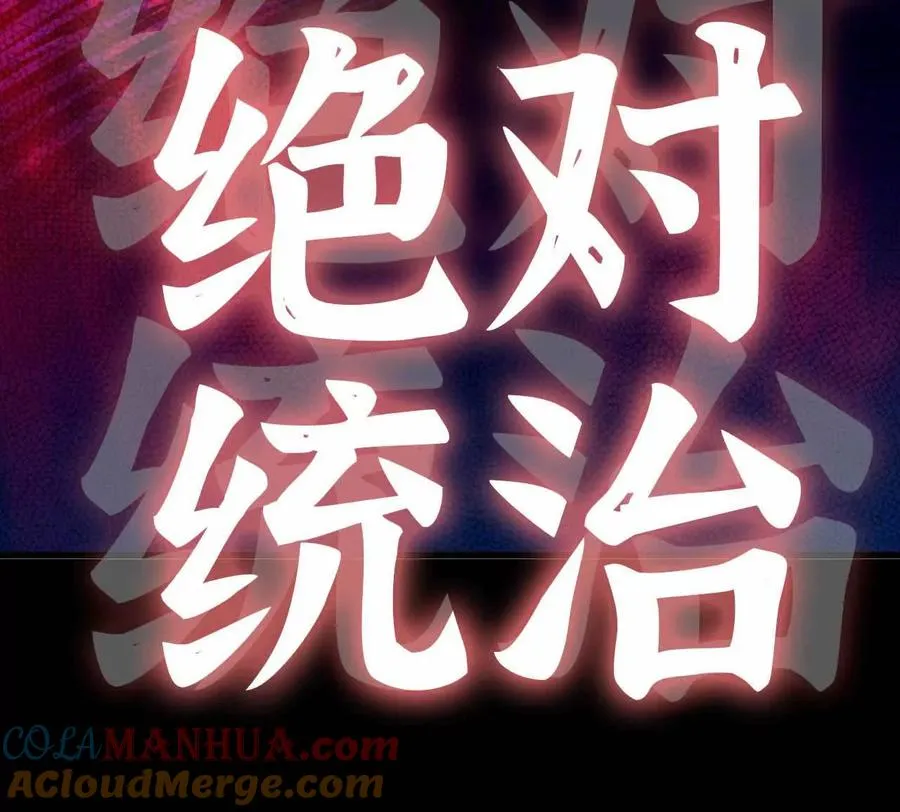 01 女魔王 第17页