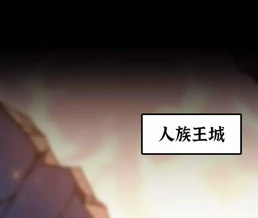 01 女魔王 第18页