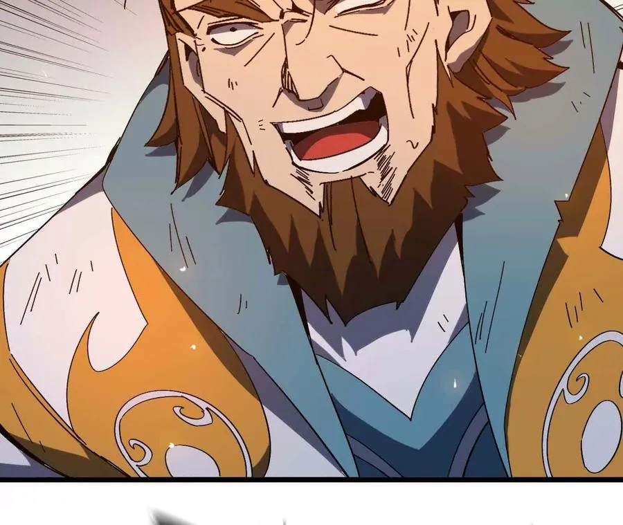 01 女魔王 第23页