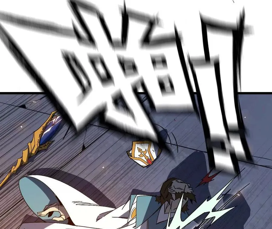01 女魔王 第24页
