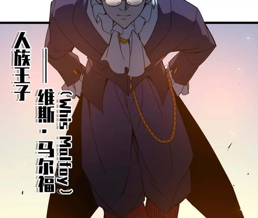 01 女魔王 第27页