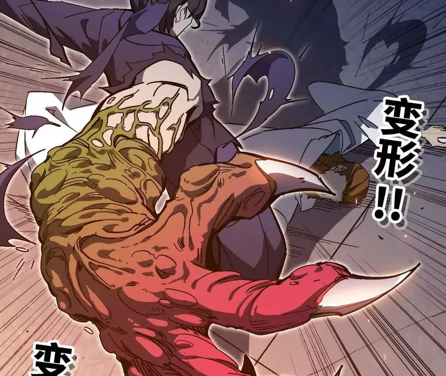01 女魔王 第32页