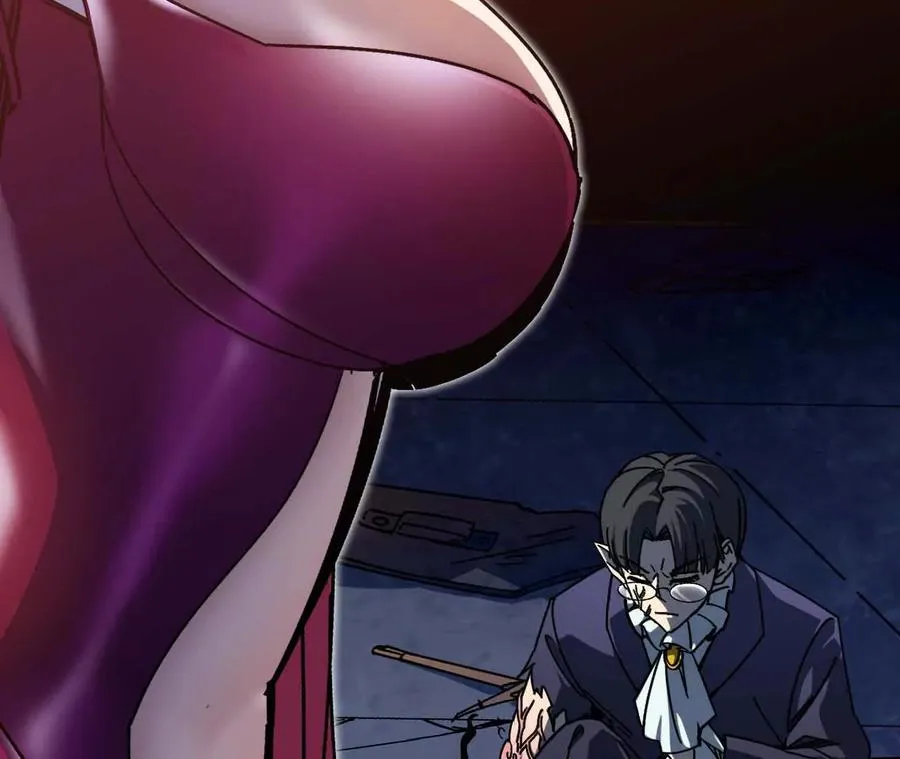01 女魔王 第39页
