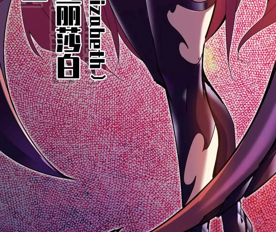 01 女魔王 第43页