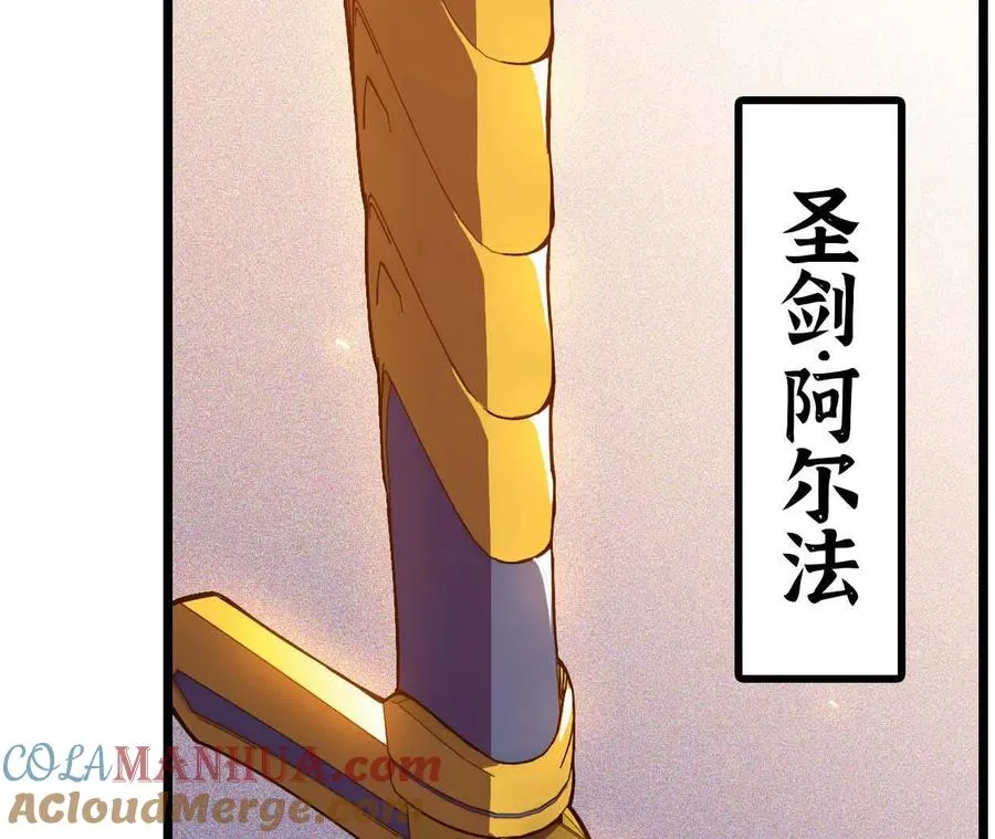 01 女魔王 第53页