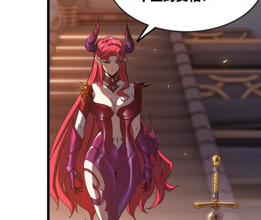 01 女魔王 第55页