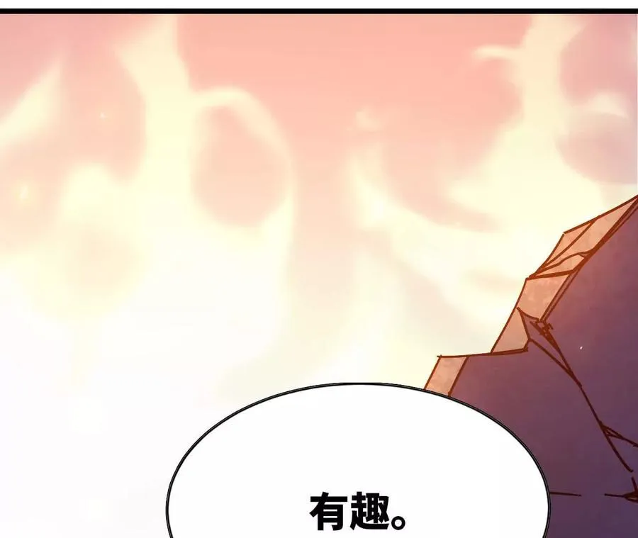01 女魔王 第58页