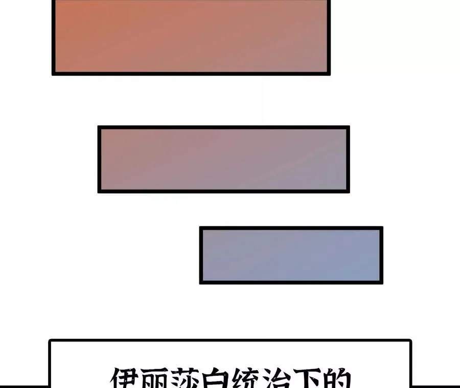 01 女魔王 第63页