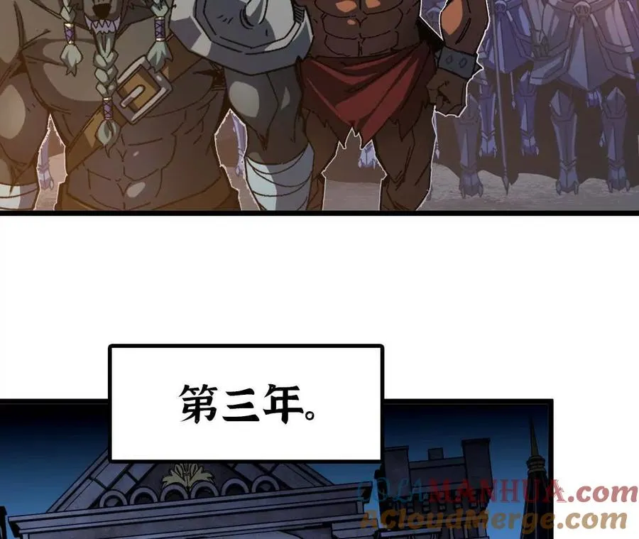 01 女魔王 第69页