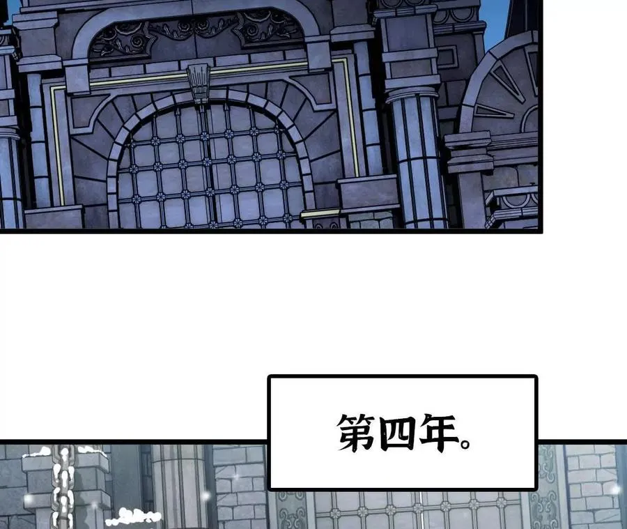 01 女魔王 第70页
