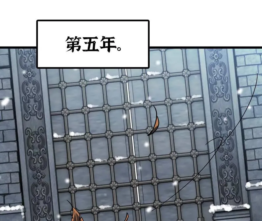 01 女魔王 第72页