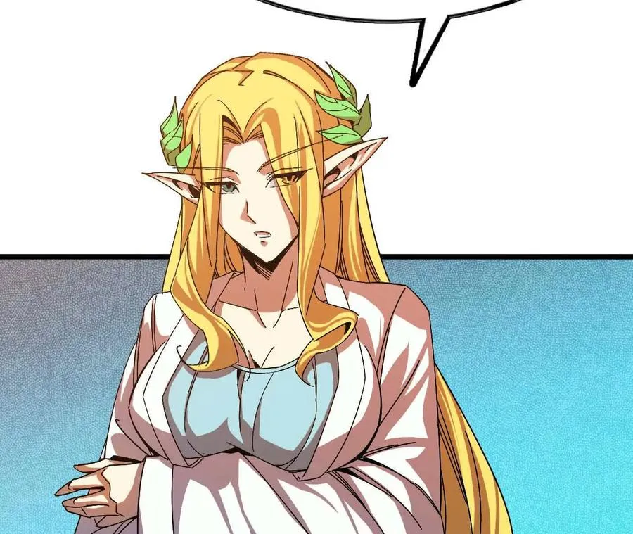 01 女魔王 第96页