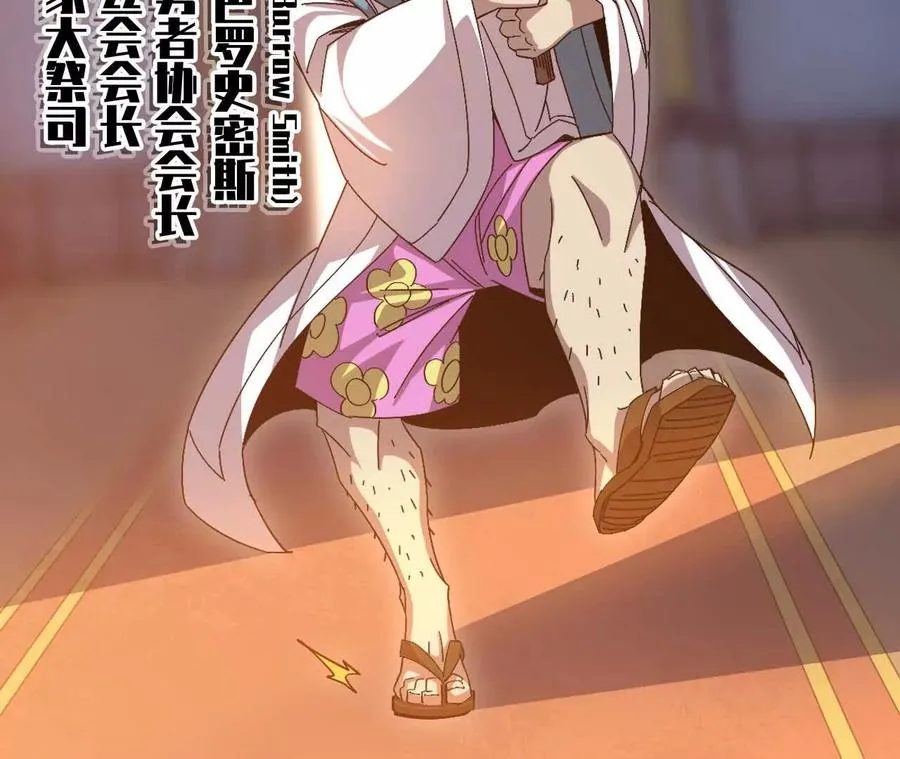 01 女魔王 第103页