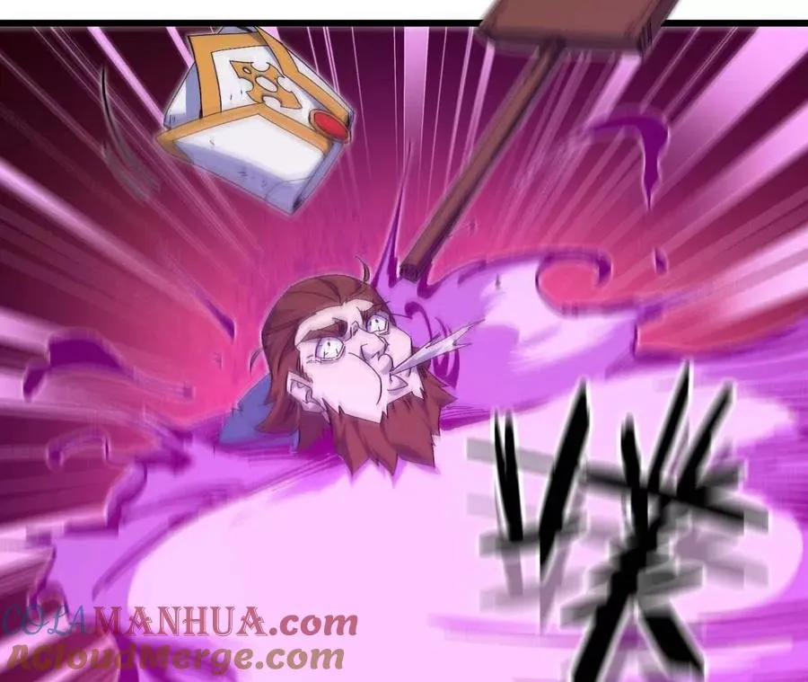 01 女魔王 第109页