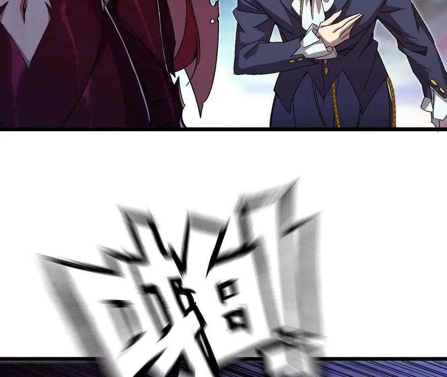 01 女魔王 第115页