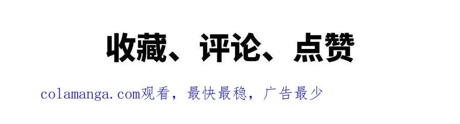 01 女魔王 第122页