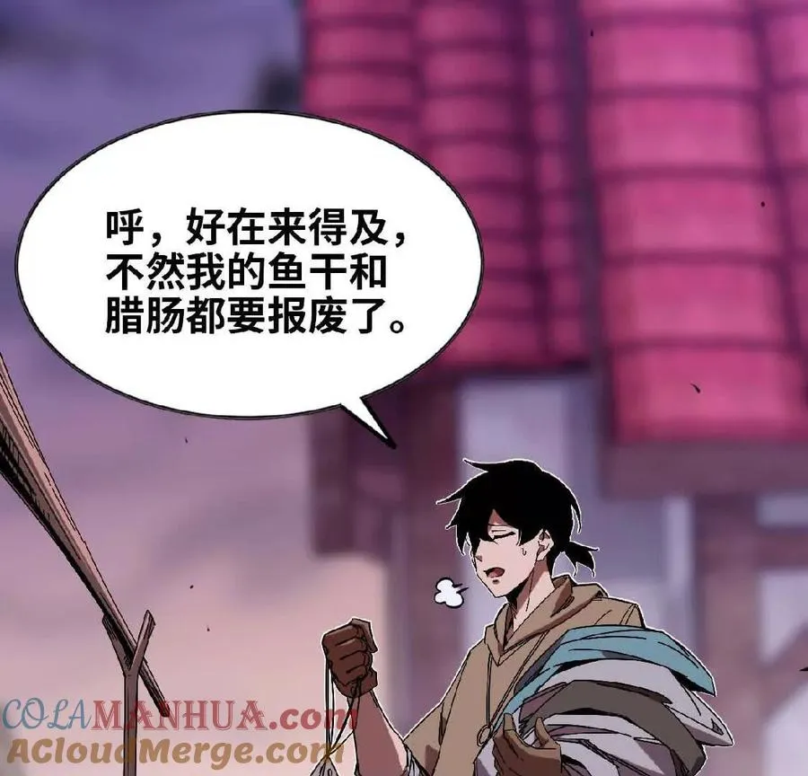 03 放弃挣扎 第4页