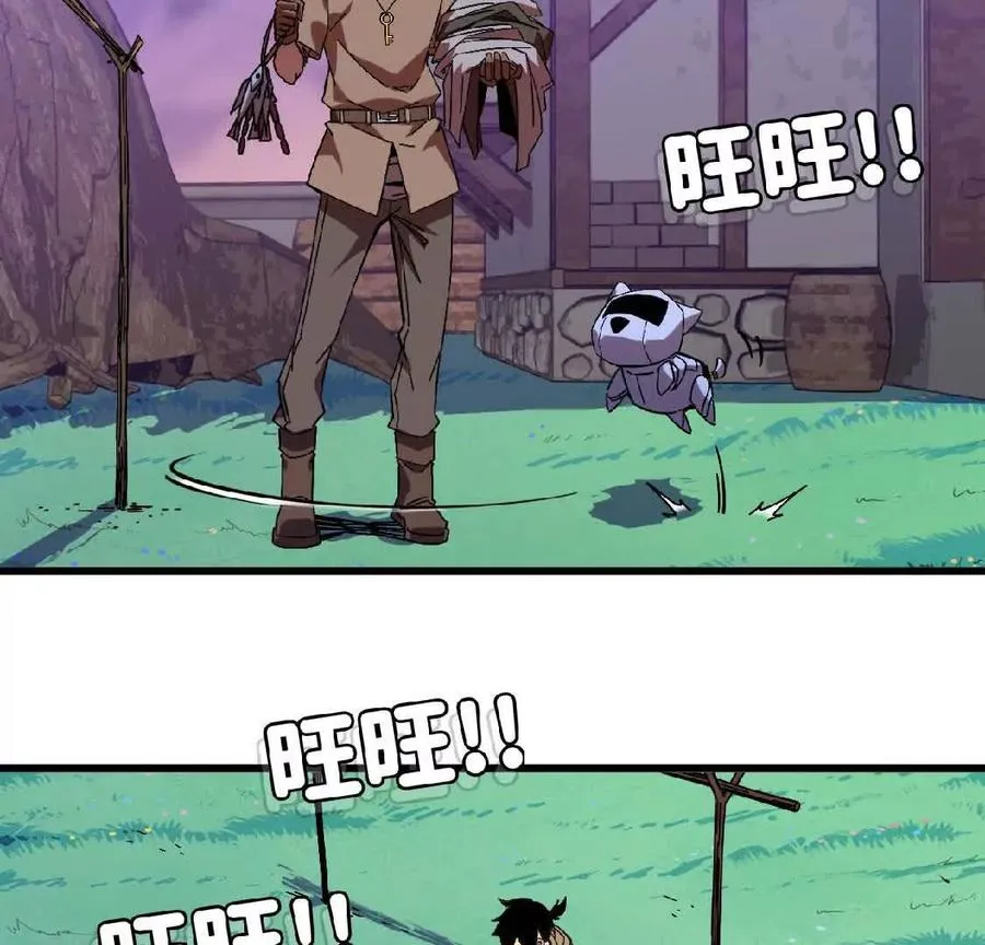 03 放弃挣扎 第8页