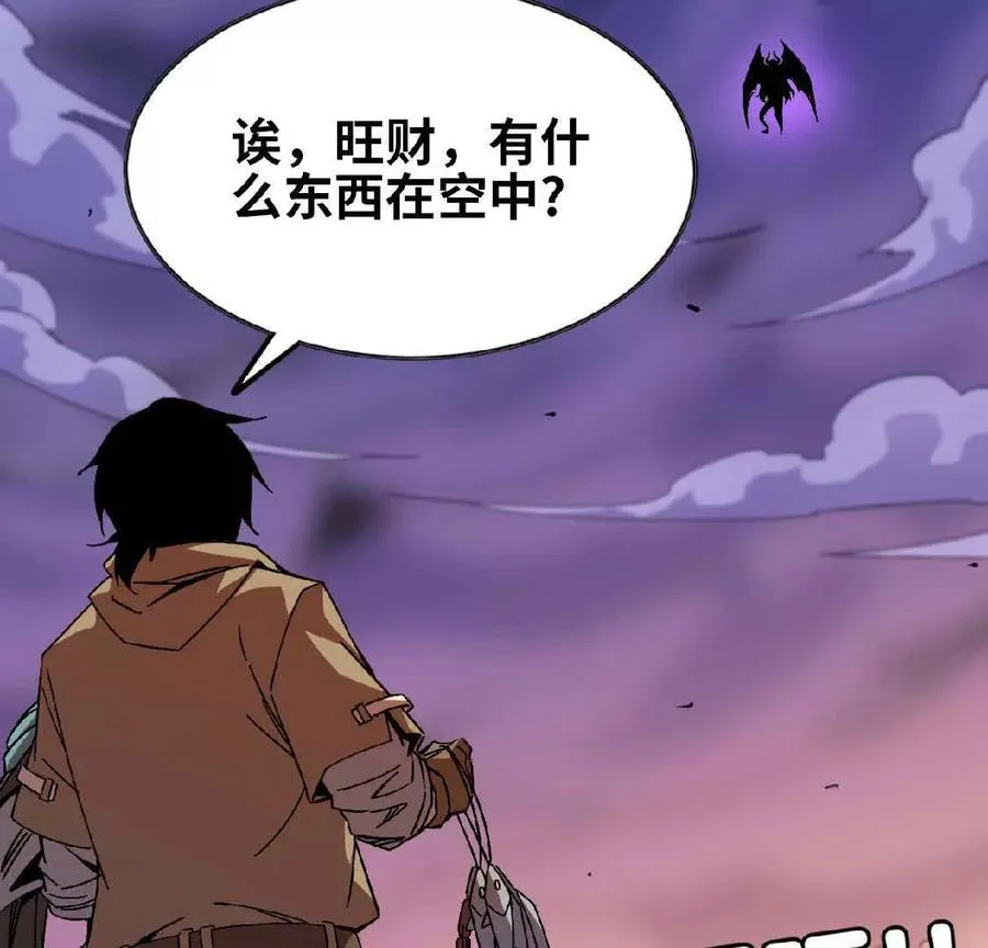 03 放弃挣扎 第11页