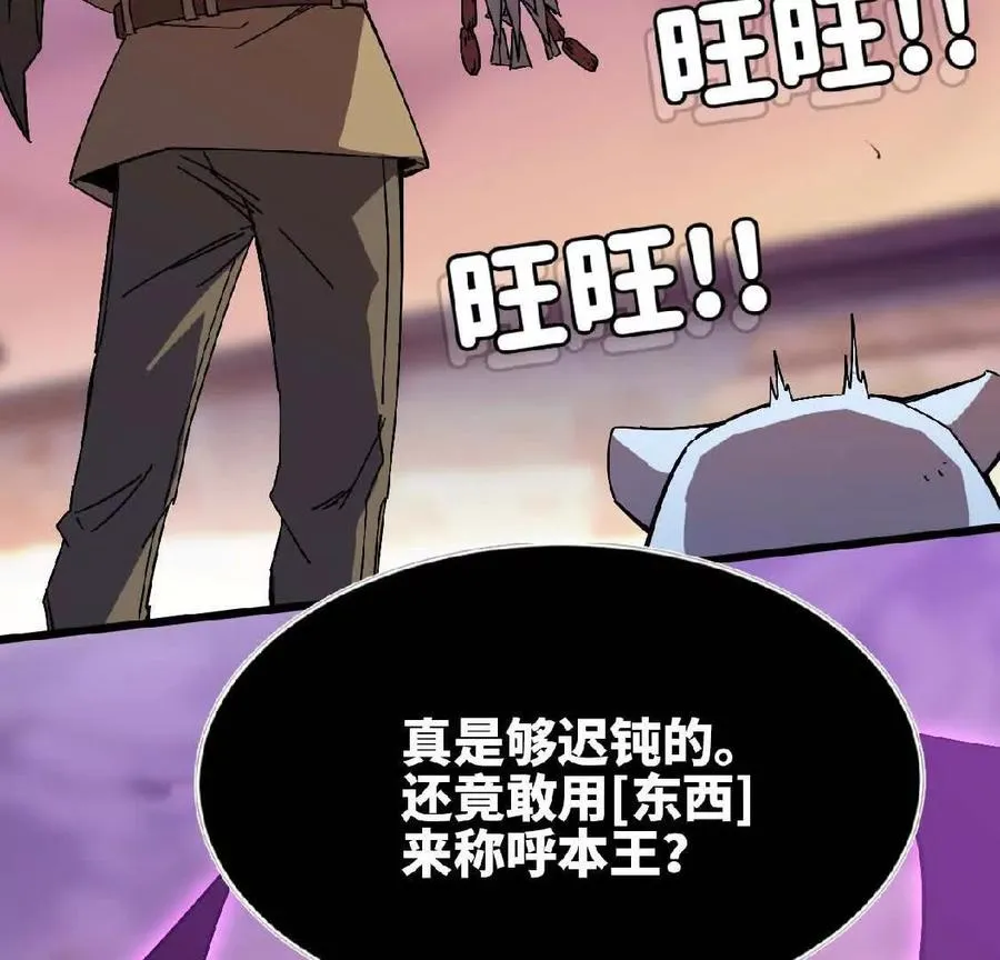 03 放弃挣扎 第12页