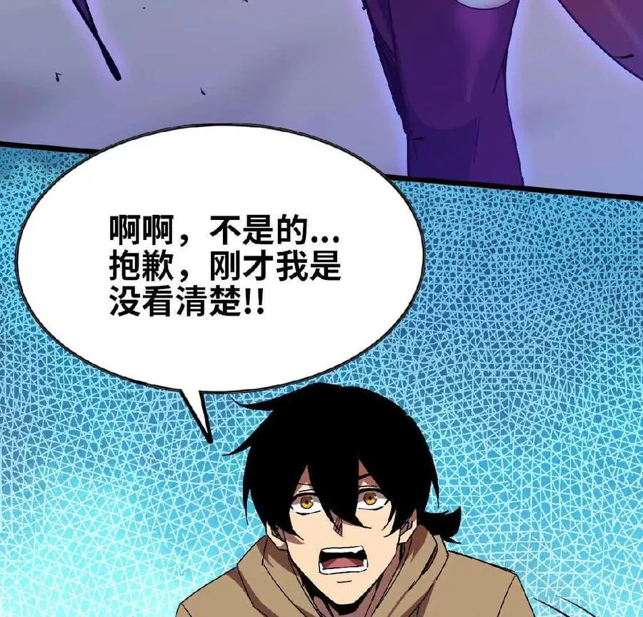 03 放弃挣扎 第15页