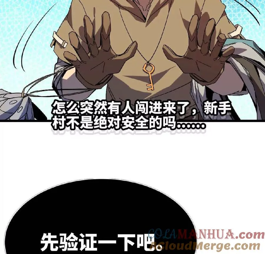03 放弃挣扎 第16页
