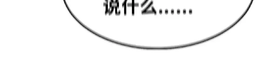 03 放弃挣扎 第21页