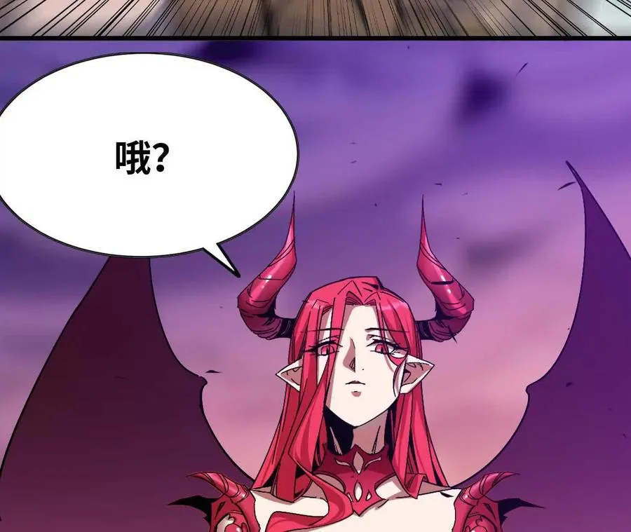 03 放弃挣扎 第23页