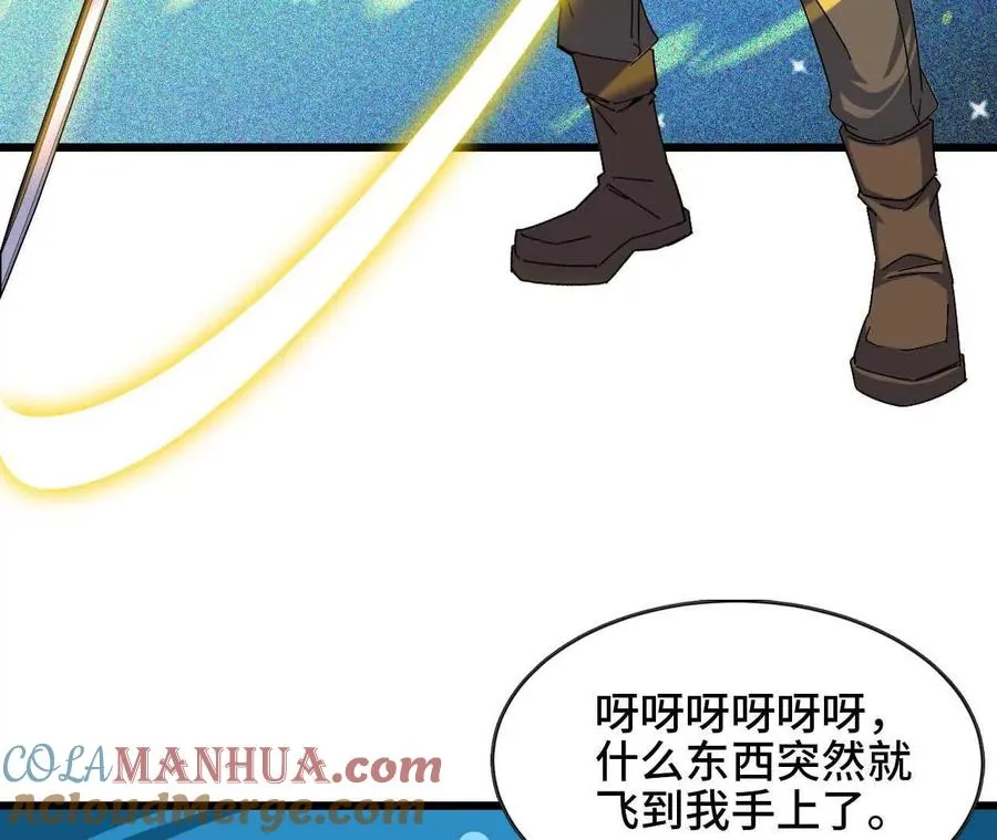 03 放弃挣扎 第31页