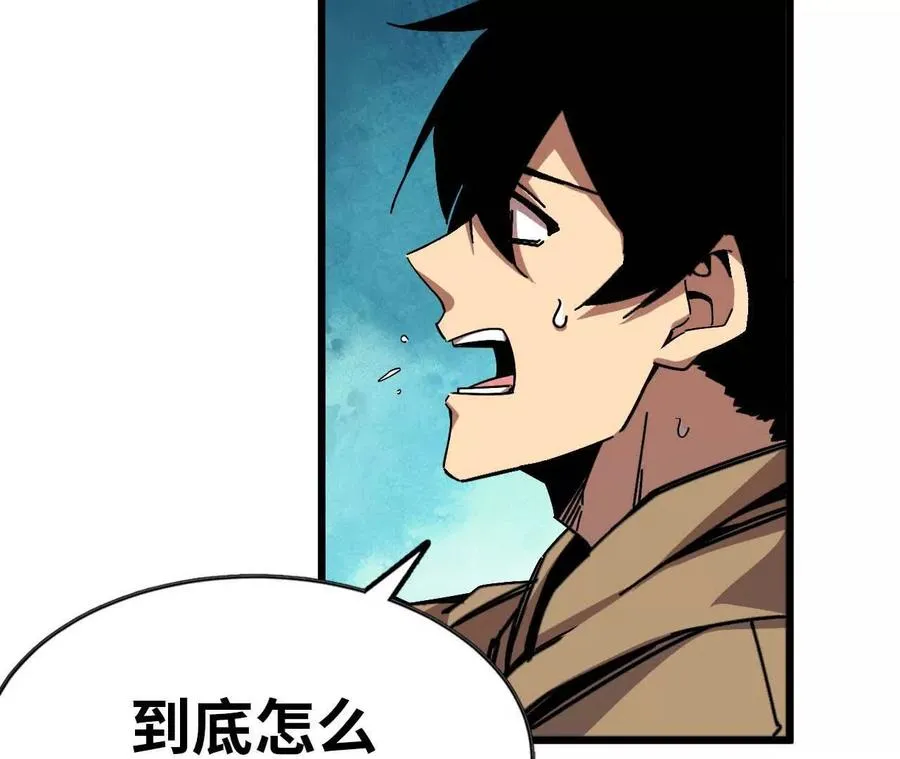 03 放弃挣扎 第33页