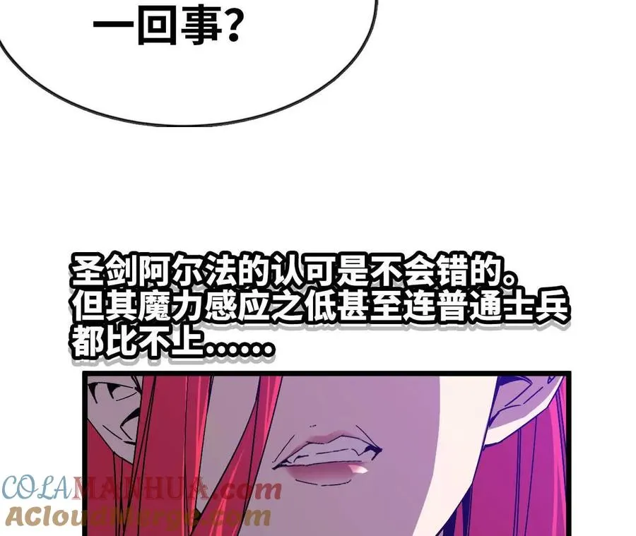 03 放弃挣扎 第34页