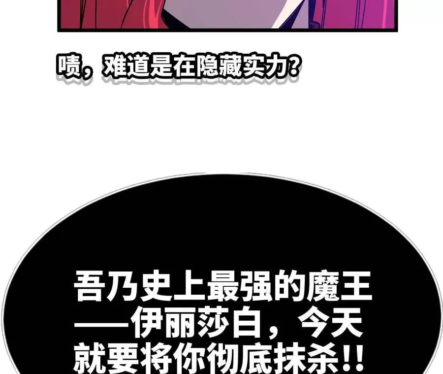 03 放弃挣扎 第35页