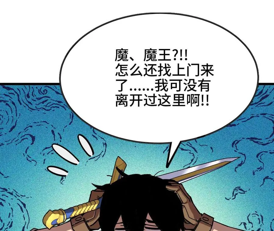 03 放弃挣扎 第38页