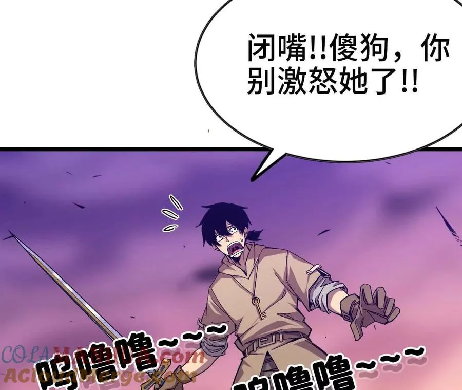 03 放弃挣扎 第40页