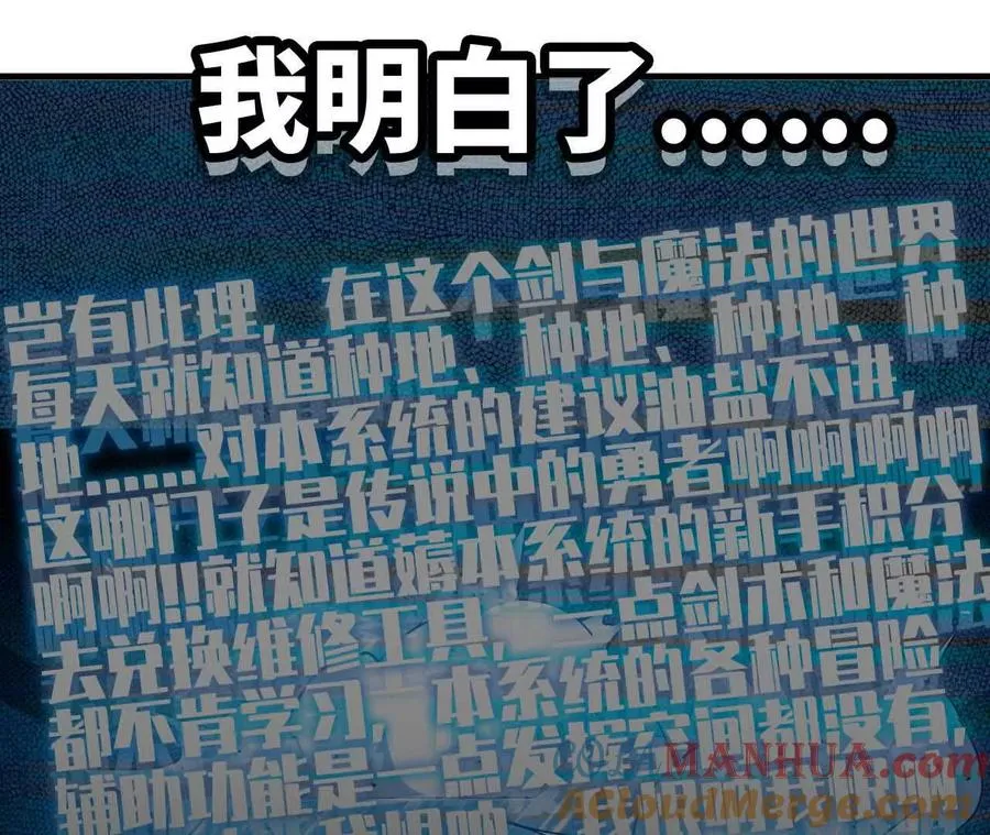 03 放弃挣扎 第46页
