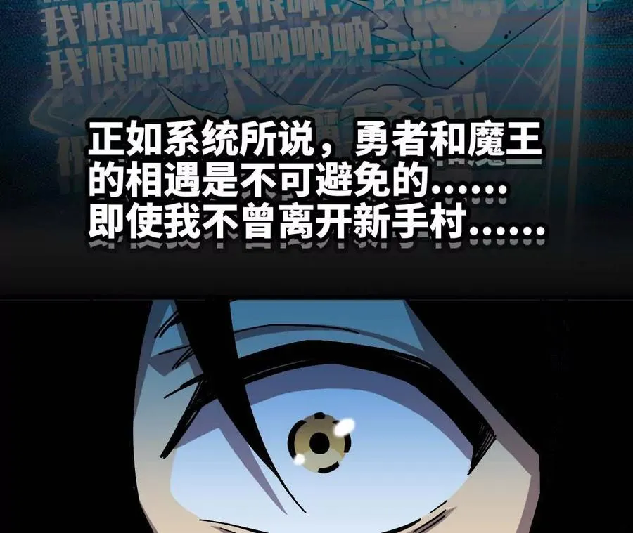 03 放弃挣扎 第47页