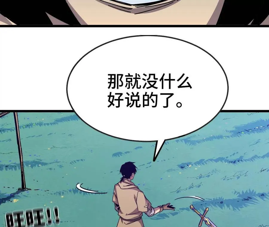 03 放弃挣扎 第48页