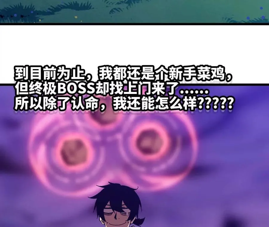 03 放弃挣扎 第51页