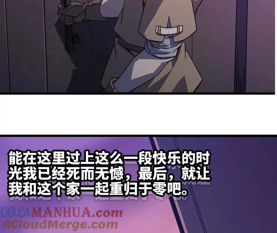 03 放弃挣扎 第55页