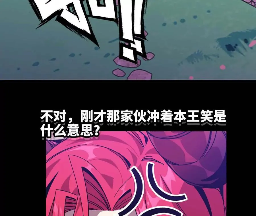 03 放弃挣扎 第59页