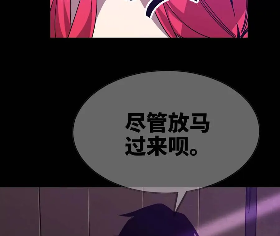 03 放弃挣扎 第60页