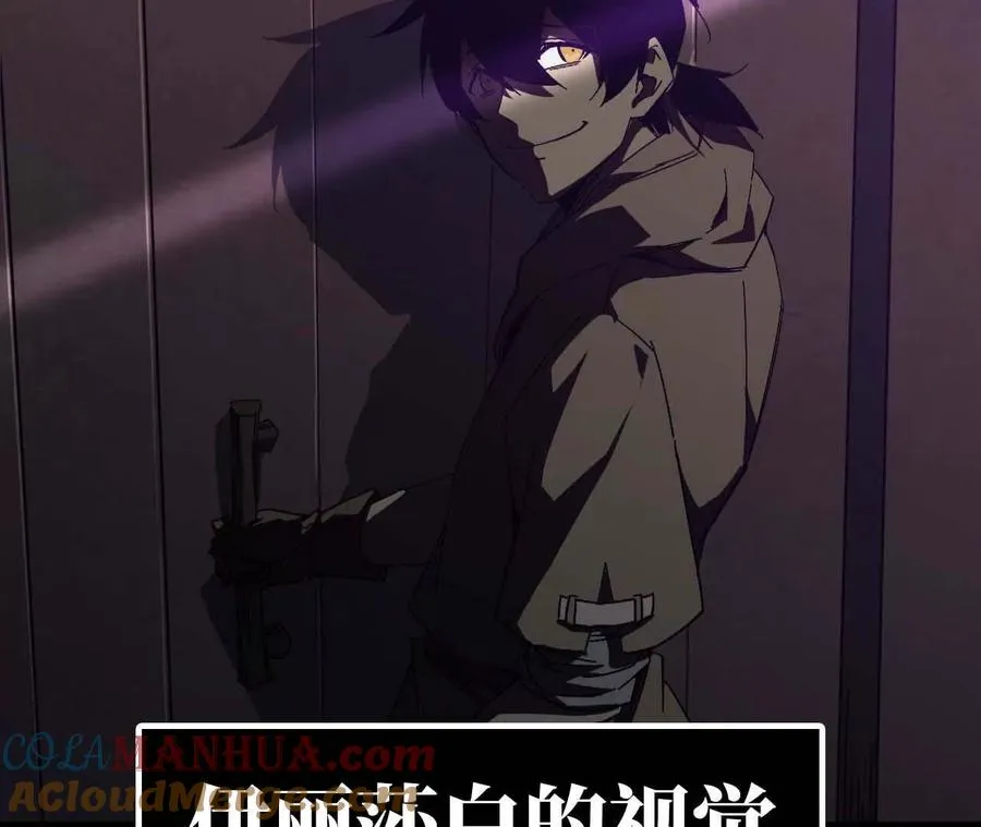 03 放弃挣扎 第61页
