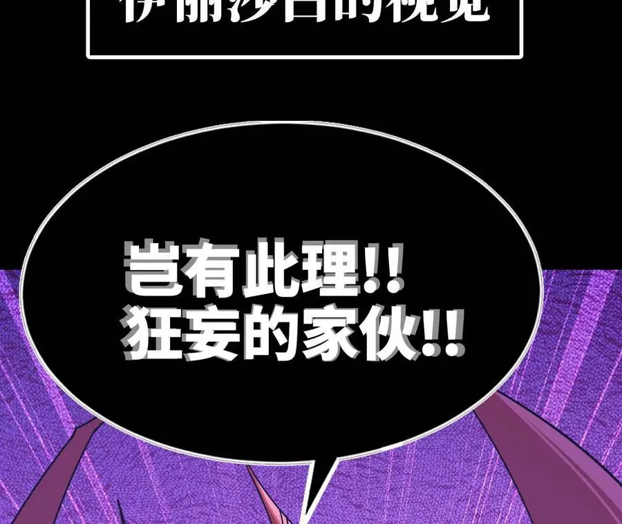 03 放弃挣扎 第62页