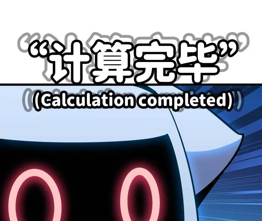 03 放弃挣扎 第75页