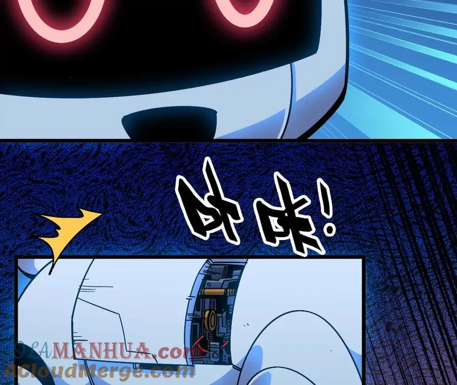 03 放弃挣扎 第76页