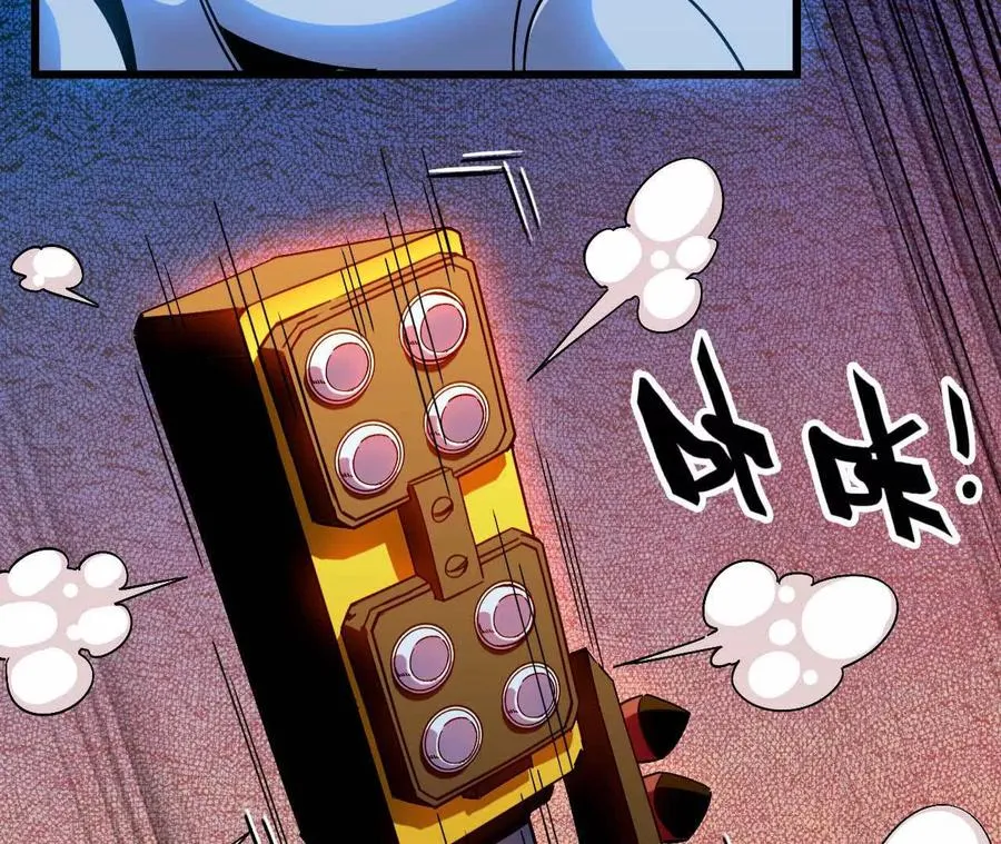 03 放弃挣扎 第77页