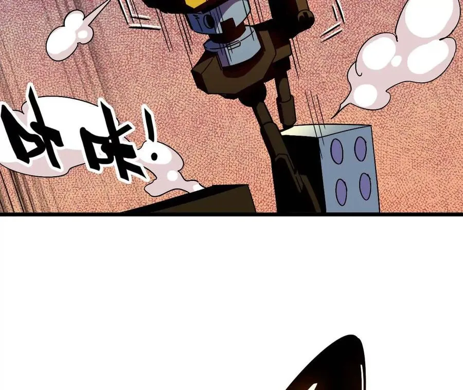 03 放弃挣扎 第78页