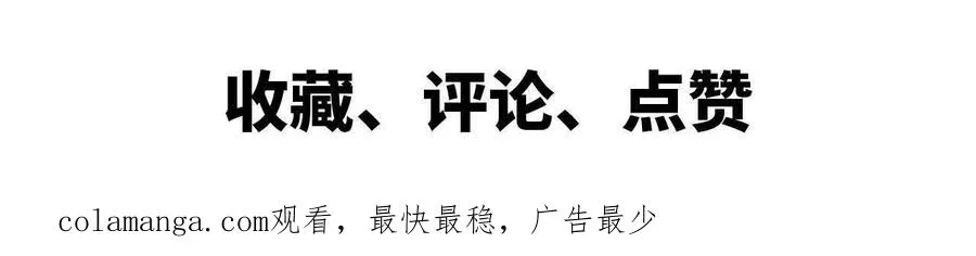 03 放弃挣扎 第87页