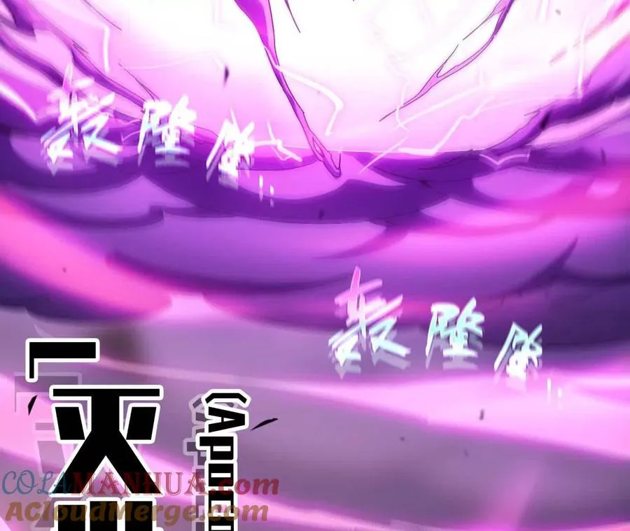 04 女魔王的实力 第10页